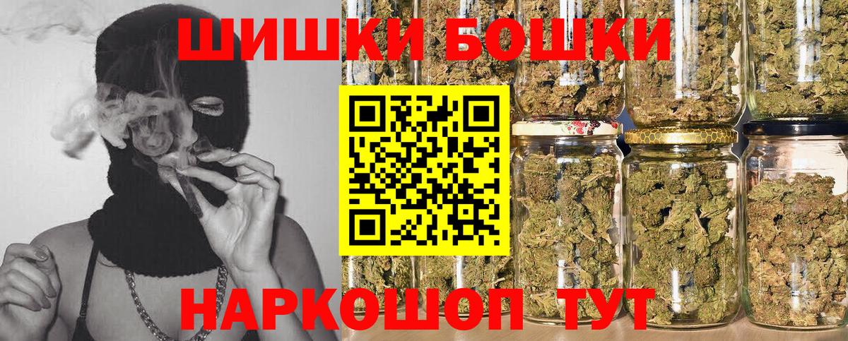 Каннабис White Widow Кузнецк